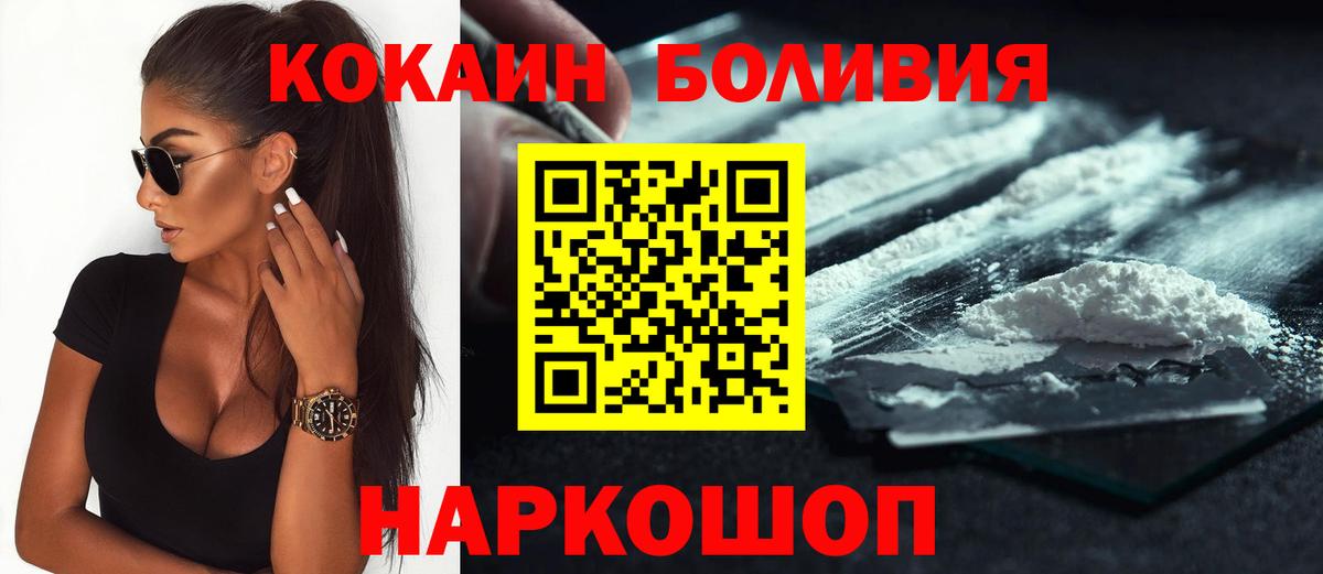COCAIN Fish Scale Вичуга