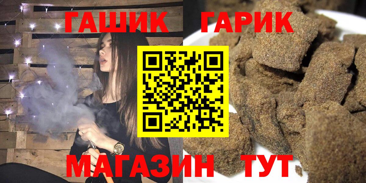 ГАШИШ hashish  Гашиш индика сатива  Вичуга  Вход с VPN 