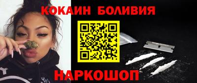 меф Бердск