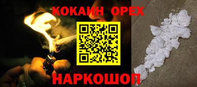 меф Бердск