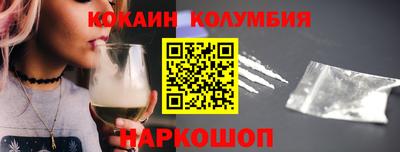 mdma Белорецк