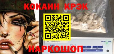 mdma Белорецк