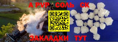 меф Бердск