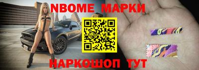 mdma Белорецк