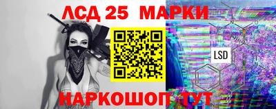 герыч Белореченск