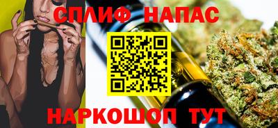 герыч Белореченск
