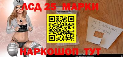 меф Бердск