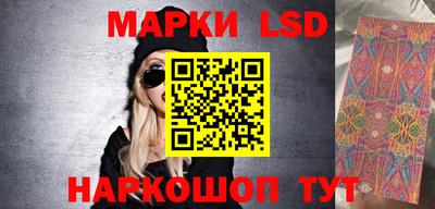 меф Бердск