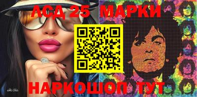 герыч Белореченск