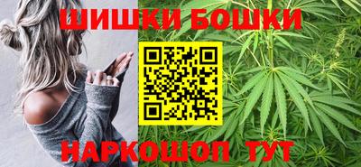 меф Бердск