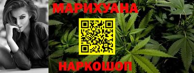 герыч Белореченск