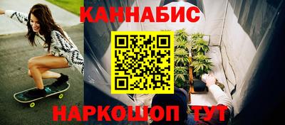 герыч Белореченск