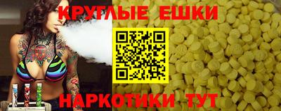 прущая мука Брянск