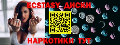 mdma Белорецк