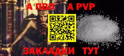 mdma Белорецк