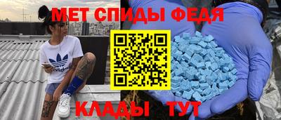герыч Белореченск