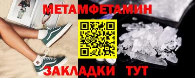 герыч Белореченск