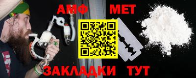 меф Бердск