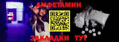 прущая мука Брянск