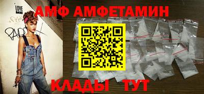 прущая мука Брянск