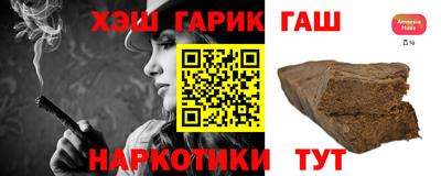 герыч Белореченск