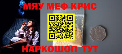 герыч Белореченск
