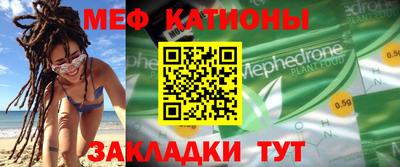 герыч Белореченск