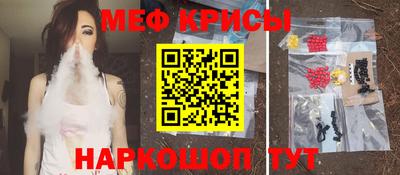 герыч Белореченск
