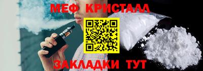 mdma Белорецк