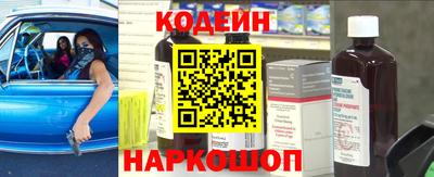 герыч Белореченск