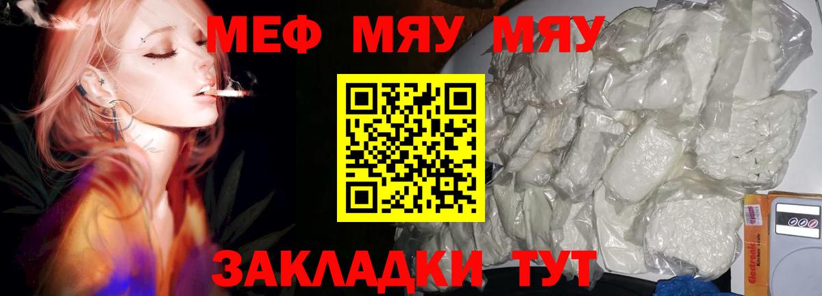 МЕФ мука Вичуга