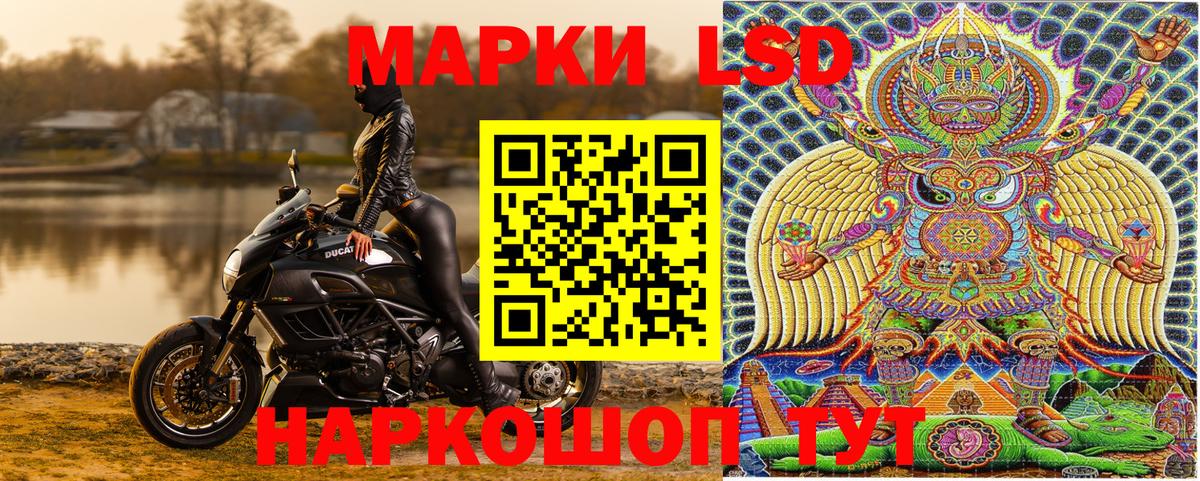 Наркотические марки 1,8мг  Марки NBOMe  Вход с VPN  Вичуга  Наркотические марки 1,8мг 