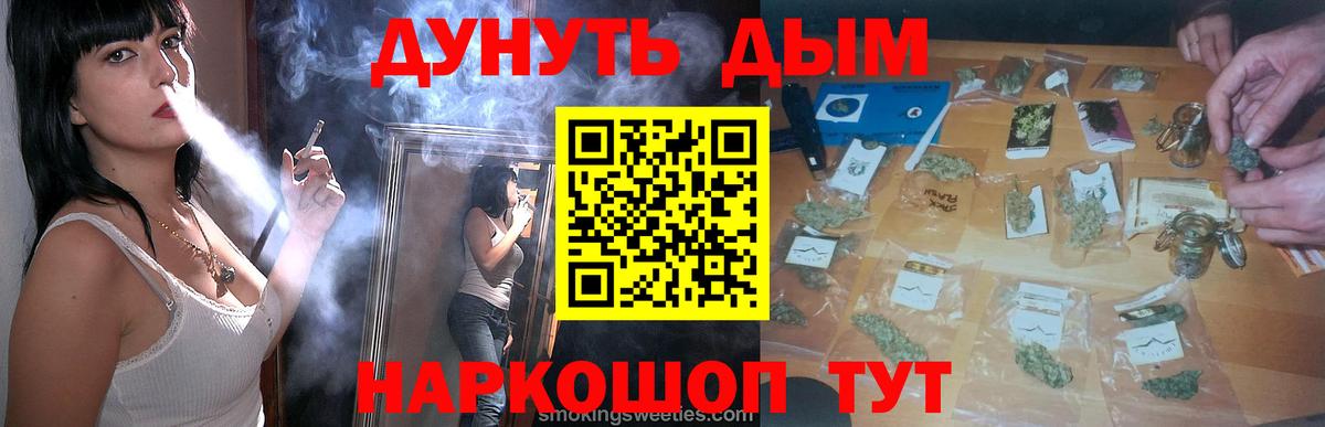 Вичуга  МАРИХУАНА White Widow  Вход с VPN  Канабис Amnesia  Бошки Шишки планчик 